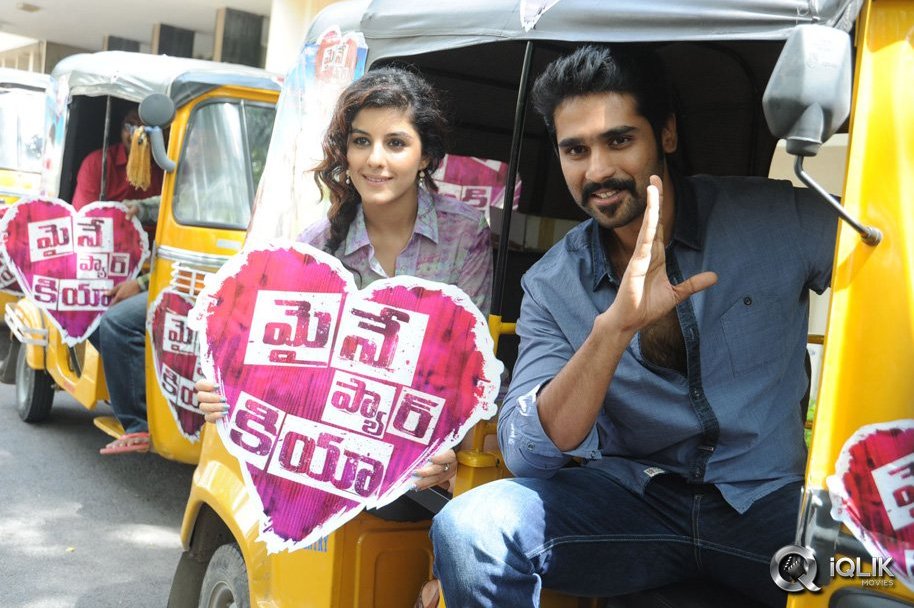 Maine-Pyar-Kiya-Movie-Team-Auto-Rally